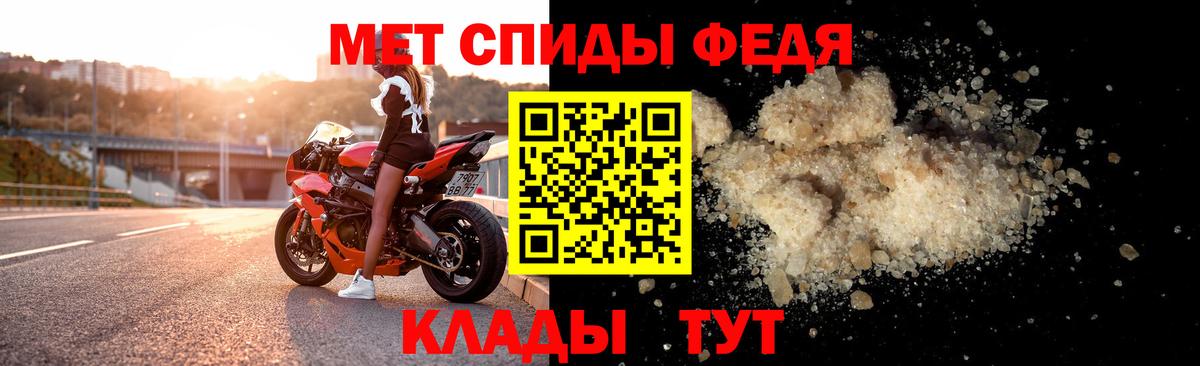 АМФЕТАМИН VHQ  АМФЕТАМИН  АМФ  Вход с VPN  Михайловск 