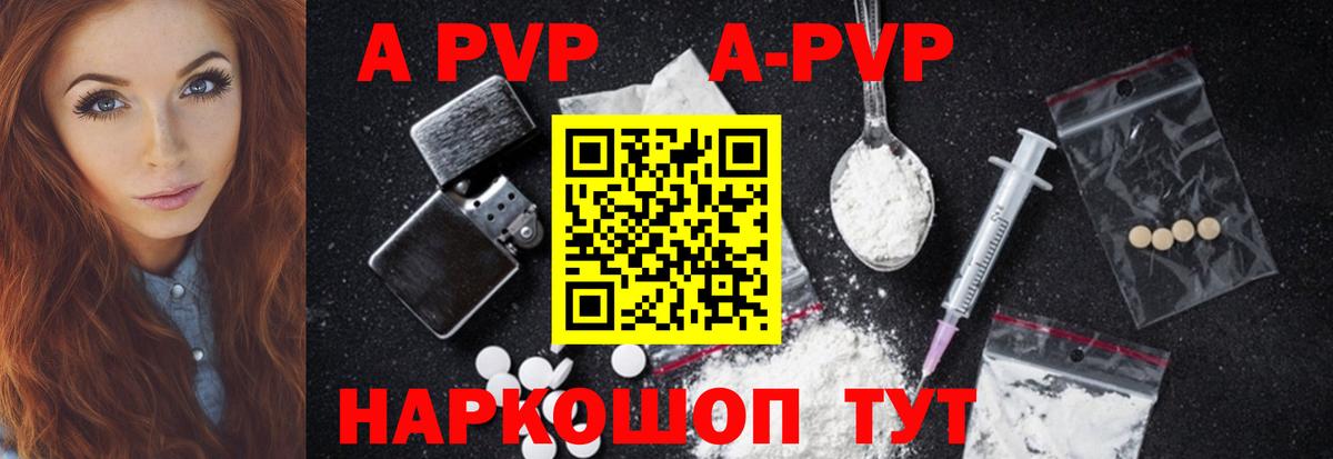 APVP СК КРИС Михайловск