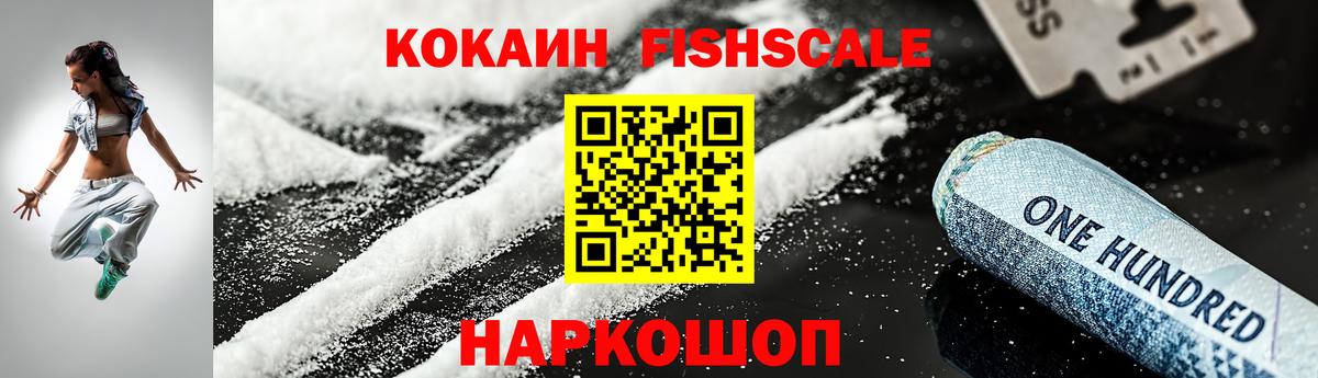 Cocaine Columbia Михайловск