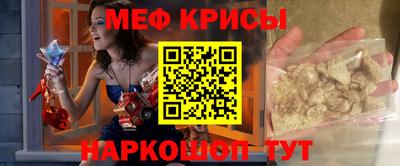 прущие крисы Дубна