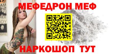 мескалин Донской