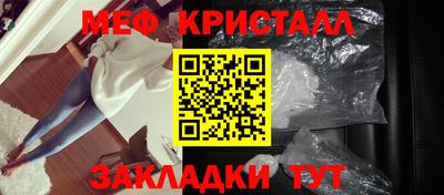мескалин Донской