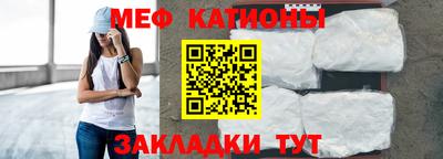 мескалин Донской