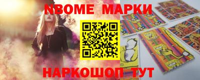 мяу мяу мука Донецк