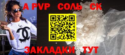 мескалин Донской