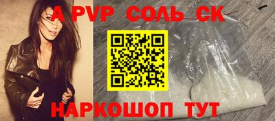 мескалин Донской