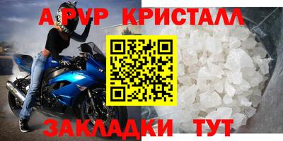 мяу мяу мука Донецк