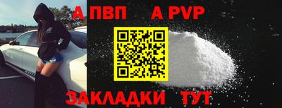 прущие крисы Дубна