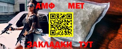 мяу мяу мука Донецк