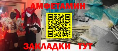 мяу мяу мука Донецк