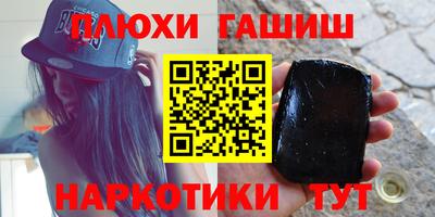 прущие крисы Дубна