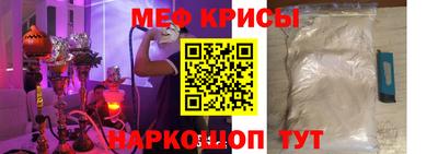 прущие крисы Дубна