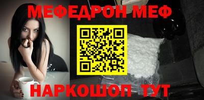 мескалин Донской