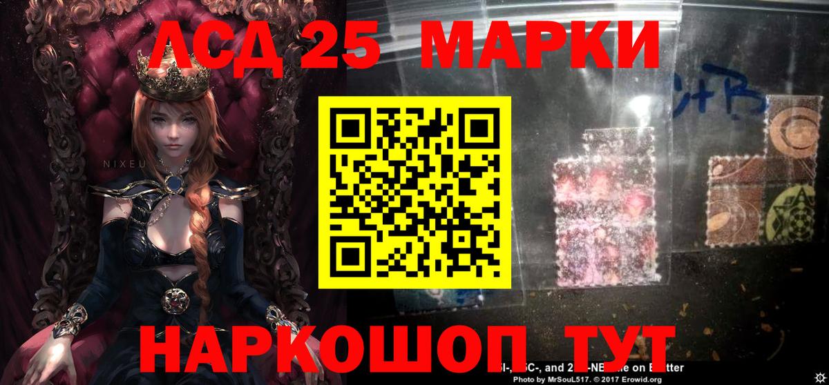 Лсд 25 экстази ecstasy Михайловск