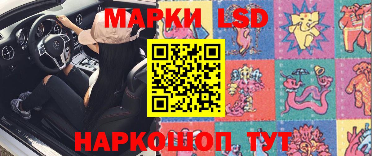 Лсд 25 экстази кислота  Вход с VPN  LSD-25 экстази ecstasy  Михайловск 