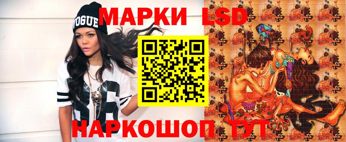 Марки N-bome 1500мкг Михайловск