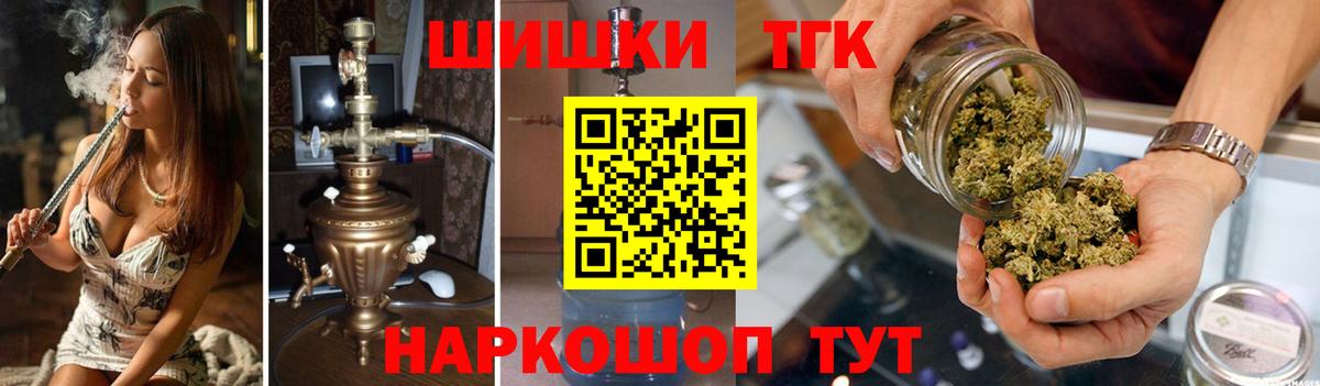Конопля MAZAR  Вход с VPN  Бошки Шишки MAZAR  Михайловск  Канабис марихуана 