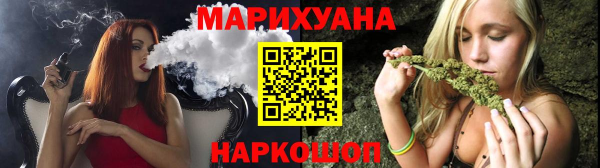 МАРИХУАНА Amnesia Михайловск